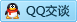 QQ在线咨询79433444